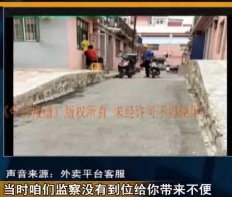 荆州外卖小哥最新爆料,揭秘外卖行业背后的真相  第3张