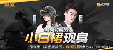 爆料新模式火力对决视频,刺激战场再升级，精彩对决即将开启！  第1张