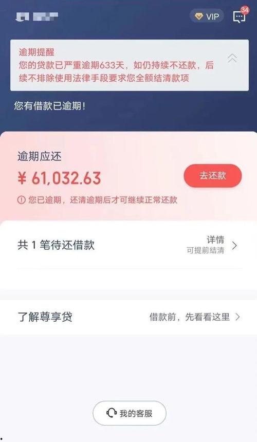 借贷视频在线观看,借贷视频在线观看,畅享海量影视资源 第2张 借贷视频在线观看,借贷视频在线观看,畅享海量影视资源 第2张