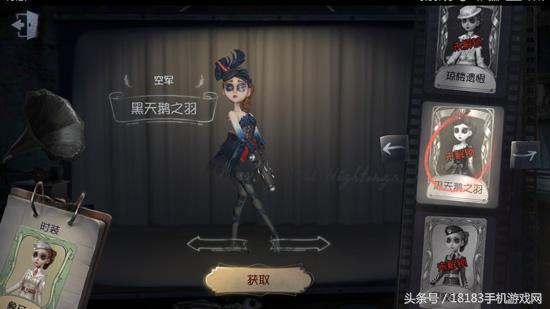 第五人格爆料最新皮肤,神秘皮肤曝光，全新角色魅力绽放  第2张