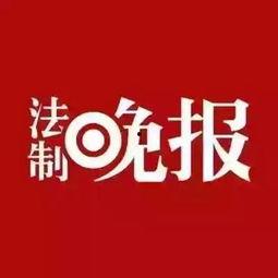 成都新闻爆料有奖平台,全民参与,共赏奖金盛宴 第3张 成都新闻爆料有奖平台,全民参与,共赏奖金盛宴 第3张
